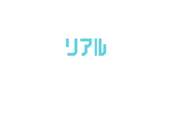 リアルなフィギュアレビュー